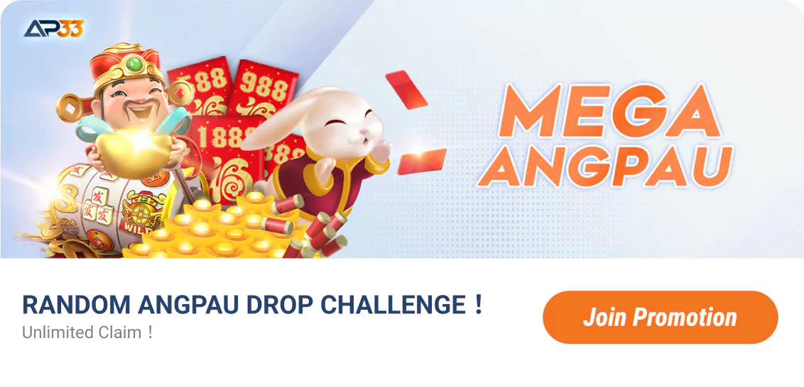 AP33 Promotions: mega angpau