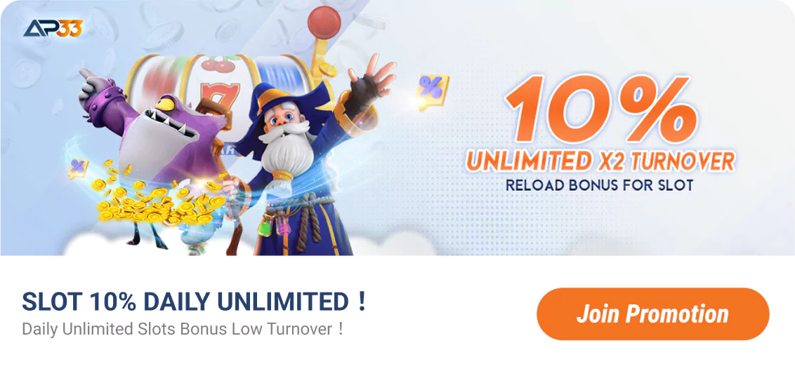 AP33 Promotions: 10% daily unlimited