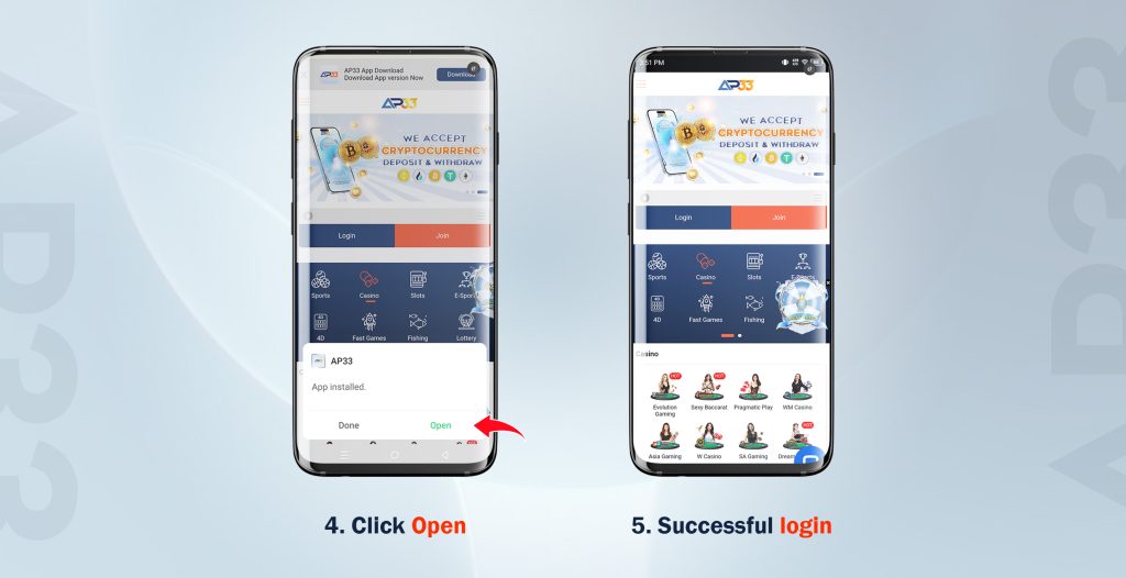 AP33 Android APK download Step 2