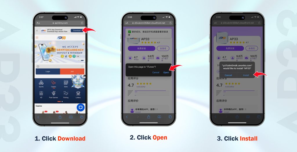AP33 IOS APK Download Guide Step 1