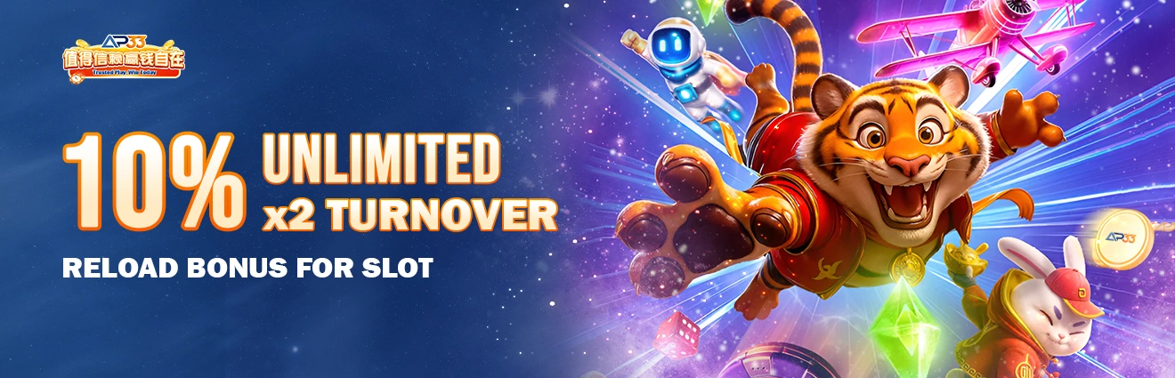 AP33 10% Unlimited Reload Bonus for slot games featuring a playful tiger mascot and gaming elements.