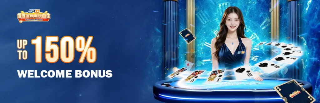 AP33 up to 150% Welcome Bonus promotion banner featuring a casino dealer and playing cards.
